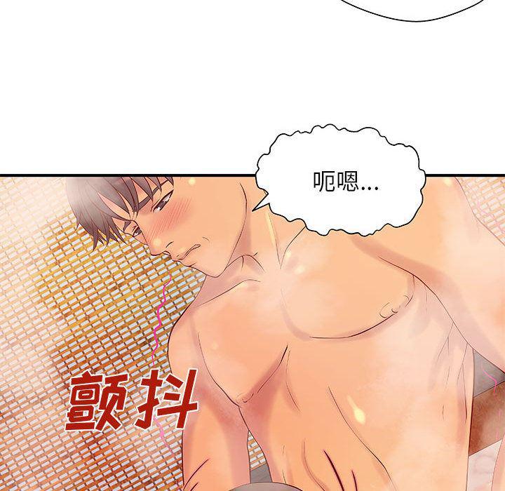 漫画头像韩漫全集-成人俱乐部：9无删减无遮挡章节图片 