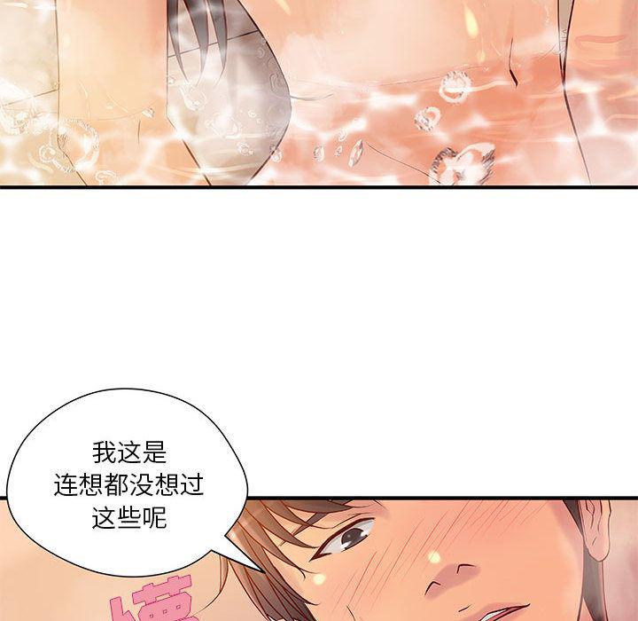 漫画头像韩漫全集-成人俱乐部：9无删减无遮挡章节图片 