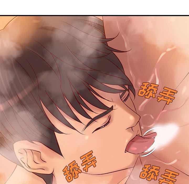 漫画头像韩漫全集-成人俱乐部：9无删减无遮挡章节图片 