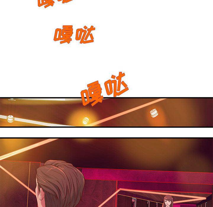 漫画头像韩漫全集-成人俱乐部：9无删减无遮挡章节图片 