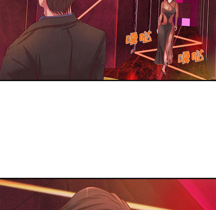 漫画头像韩漫全集-成人俱乐部：9无删减无遮挡章节图片 