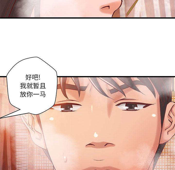 漫画头像韩漫全集-成人俱乐部：10无删减无遮挡章节图片 