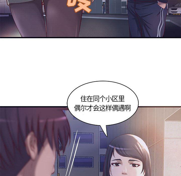 漫画头像韩漫全集-成人俱乐部：11无删减无遮挡章节图片 