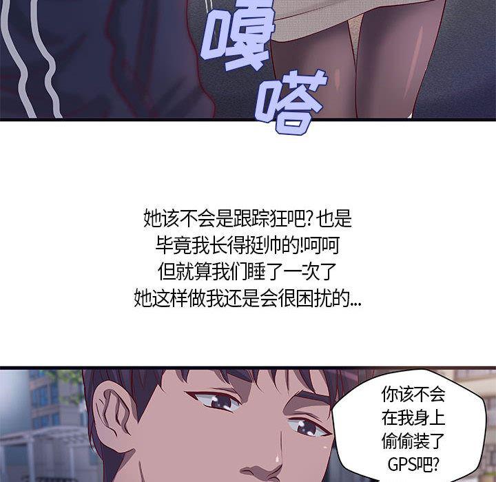漫画头像韩漫全集-成人俱乐部：11无删减无遮挡章节图片 