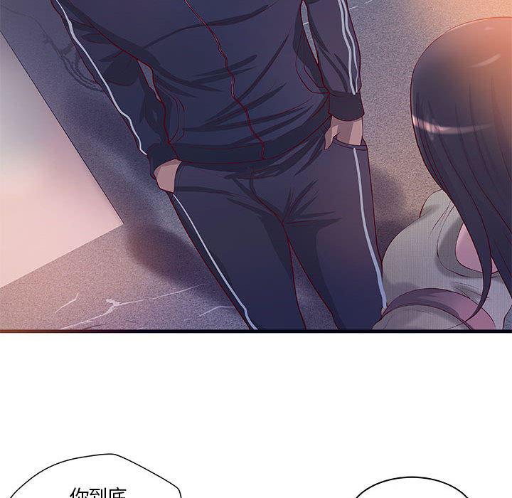 漫画头像韩漫全集-成人俱乐部：11无删减无遮挡章节图片 