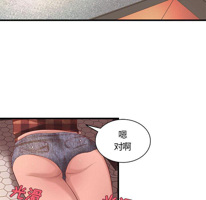 漫画头像韩漫全集-成人俱乐部：11无删减无遮挡章节图片 