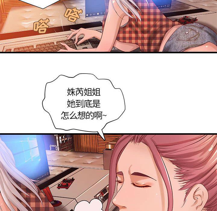 漫画头像韩漫全集-成人俱乐部：11无删减无遮挡章节图片 