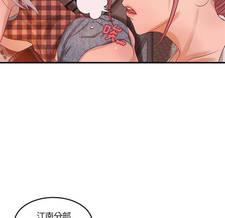 漫画头像韩漫全集-成人俱乐部：11无删减无遮挡章节图片 