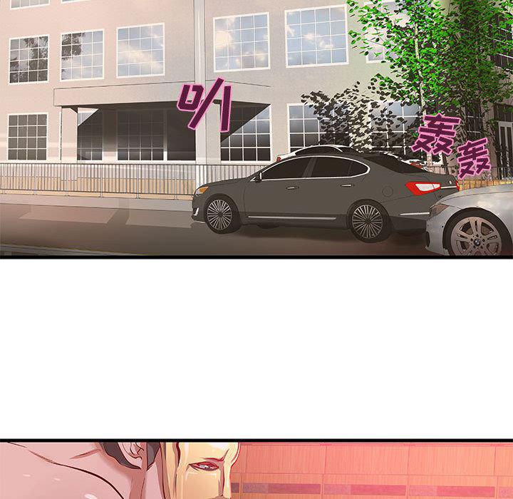 漫画头像韩漫全集-成人俱乐部：11无删减无遮挡章节图片 