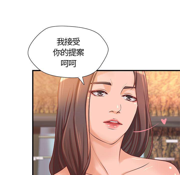 漫画头像韩漫全集-成人俱乐部：12无删减无遮挡章节图片 