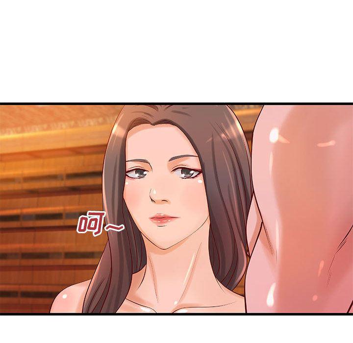 漫画头像韩漫全集-成人俱乐部：12无删减无遮挡章节图片 