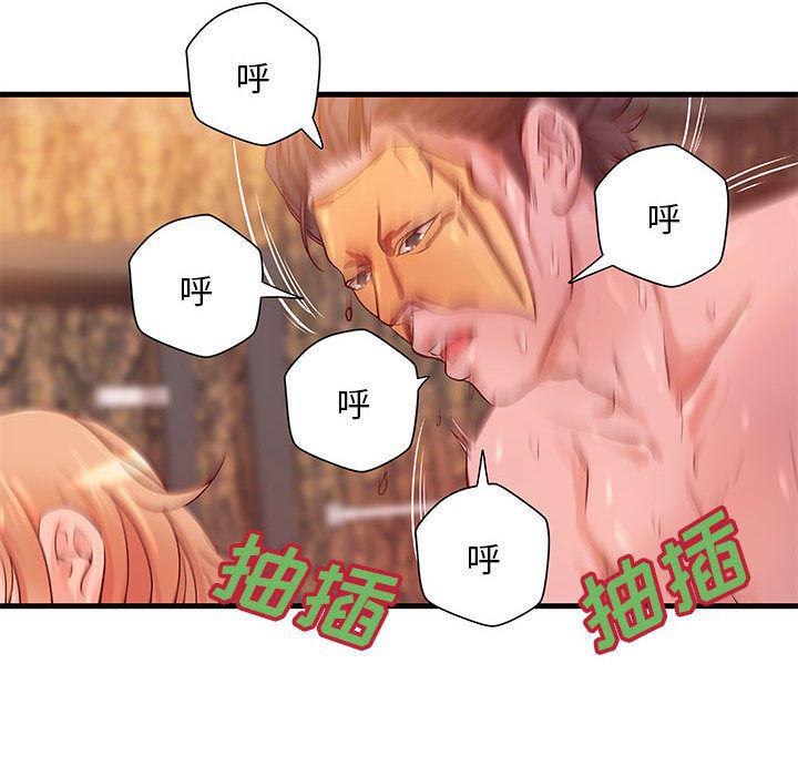漫画头像韩漫全集-成人俱乐部：13无删减无遮挡章节图片 