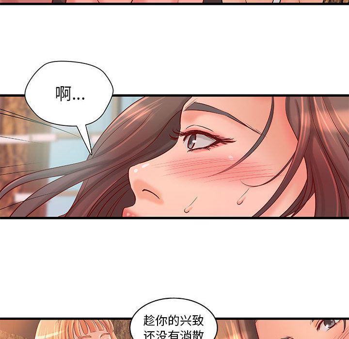 漫画头像韩漫全集-成人俱乐部：13无删减无遮挡章节图片 