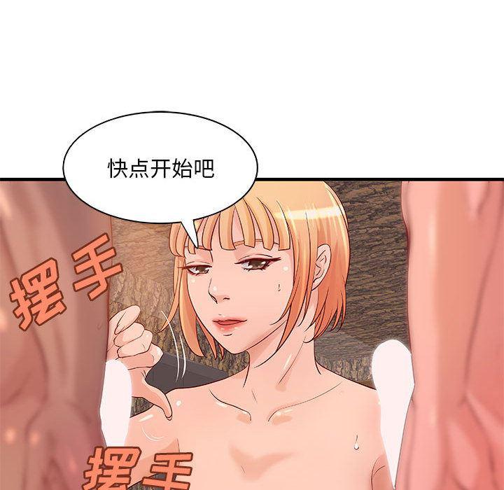 漫画头像韩漫全集-成人俱乐部：13无删减无遮挡章节图片 
