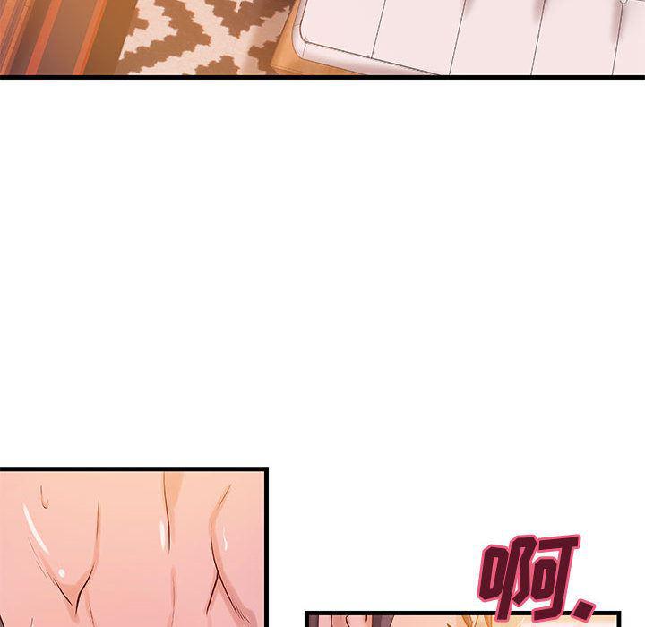 漫画头像韩漫全集-成人俱乐部：13无删减无遮挡章节图片 