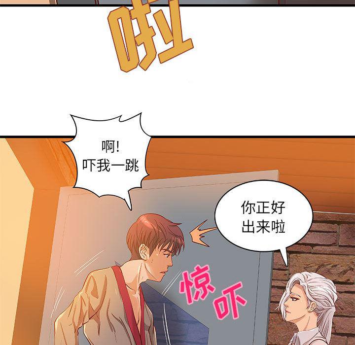 漫画头像韩漫全集-成人俱乐部：13无删减无遮挡章节图片 