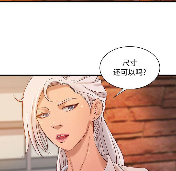 漫画头像韩漫全集-成人俱乐部：13无删减无遮挡章节图片 
