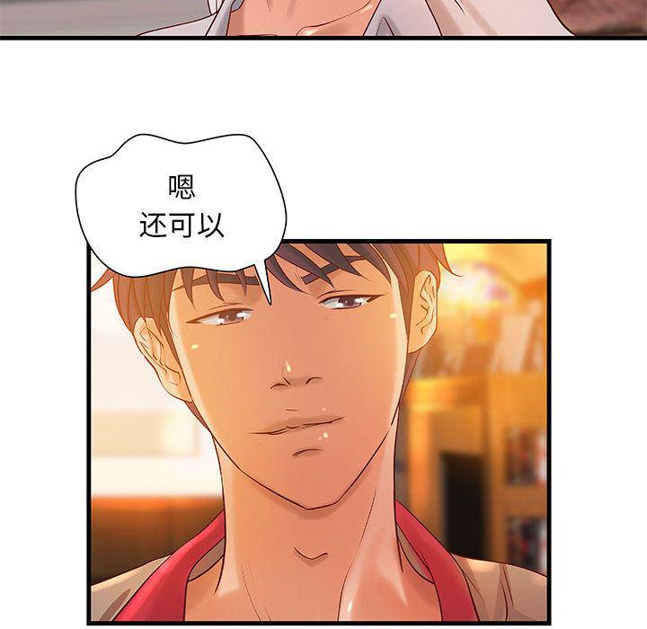 漫画头像韩漫全集-成人俱乐部：13无删减无遮挡章节图片 