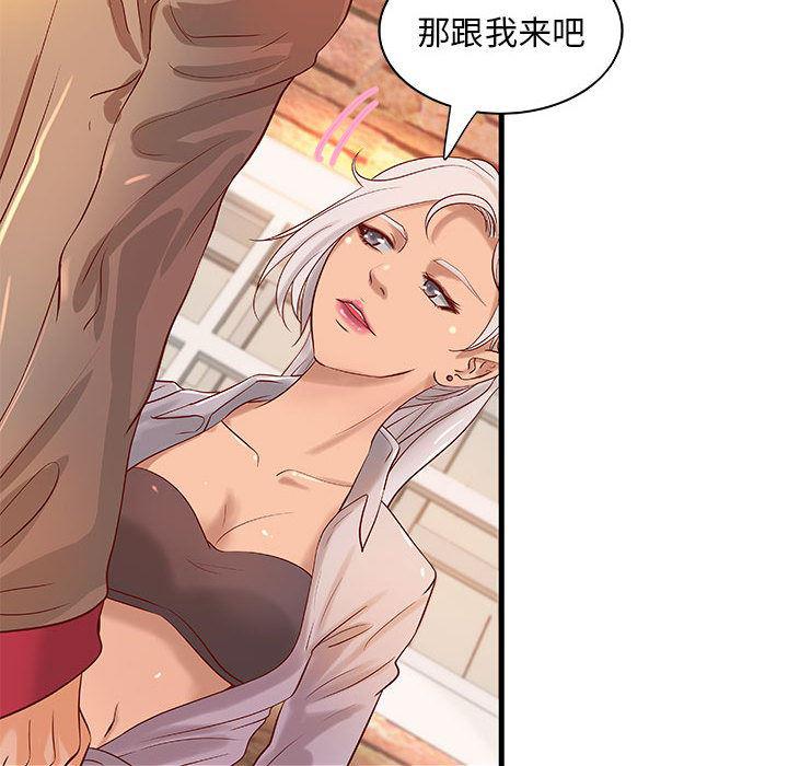 漫画头像韩漫全集-成人俱乐部：13无删减无遮挡章节图片 