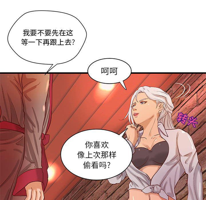 漫画头像韩漫全集-成人俱乐部：13无删减无遮挡章节图片 