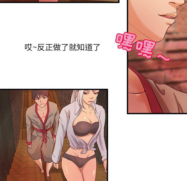 漫画头像韩漫全集-成人俱乐部：13无删减无遮挡章节图片 