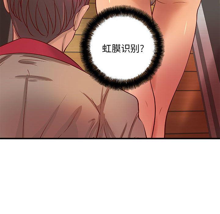 漫画头像韩漫全集-成人俱乐部：13无删减无遮挡章节图片 