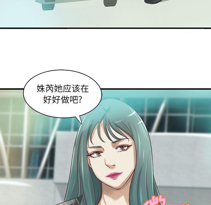 漫画头像韩漫全集-成人俱乐部：14无删减无遮挡章节图片 