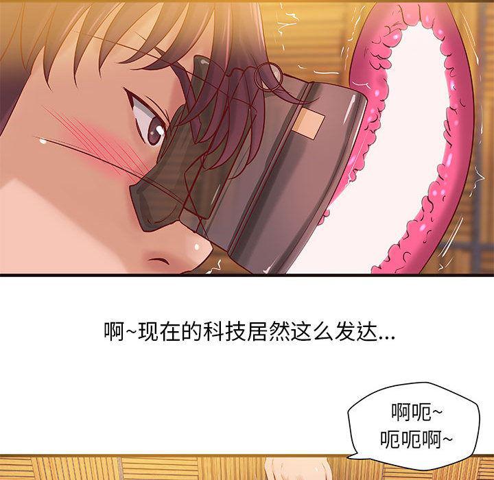 漫画头像韩漫全集-成人俱乐部：15无删减无遮挡章节图片 