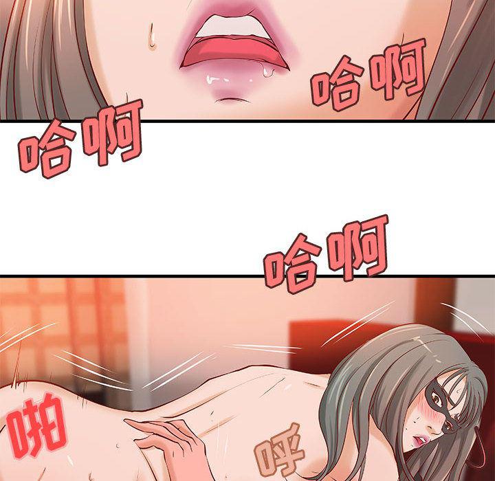 漫画头像韩漫全集-成人俱乐部：19无删减无遮挡章节图片 