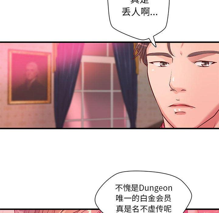 漫画头像韩漫全集-成人俱乐部：19无删减无遮挡章节图片 