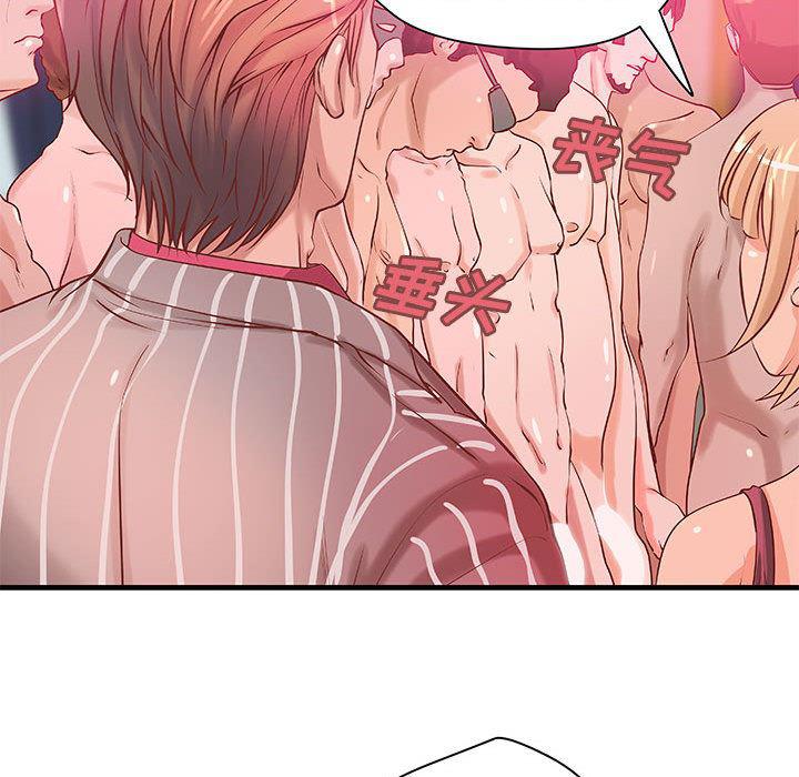 漫画头像韩漫全集-成人俱乐部：19无删减无遮挡章节图片 