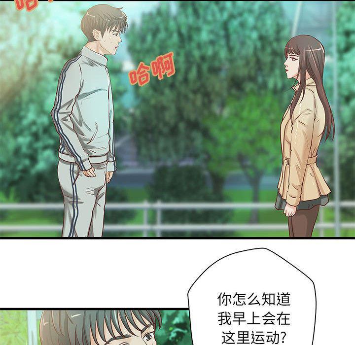 漫画头像韩漫全集-成人俱乐部：19无删减无遮挡章节图片 