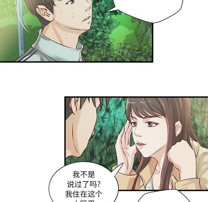 漫画头像韩漫全集-成人俱乐部：19无删减无遮挡章节图片 