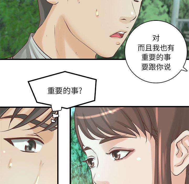 漫画头像韩漫全集-成人俱乐部：19无删减无遮挡章节图片 
