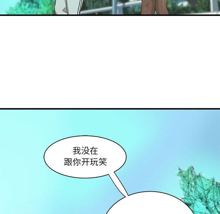漫画头像韩漫全集-成人俱乐部：19无删减无遮挡章节图片 
