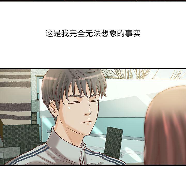 漫画头像韩漫全集-成人俱乐部：19无删减无遮挡章节图片 