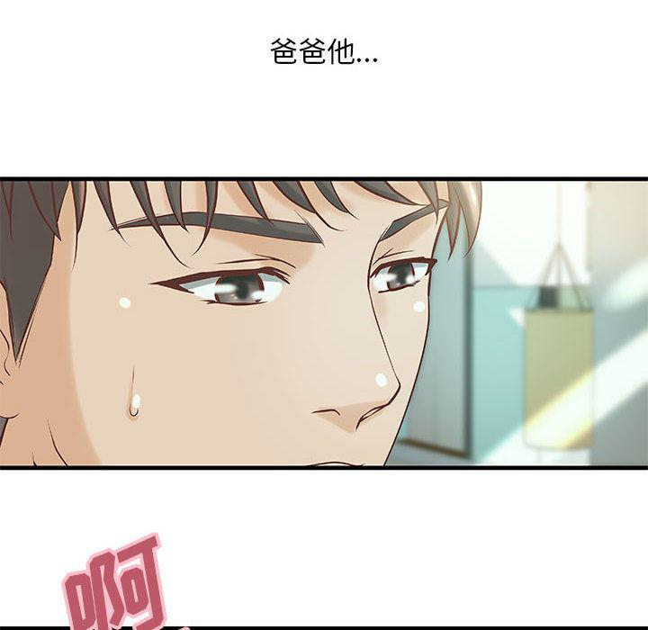 漫画头像韩漫全集-成人俱乐部：19无删减无遮挡章节图片 