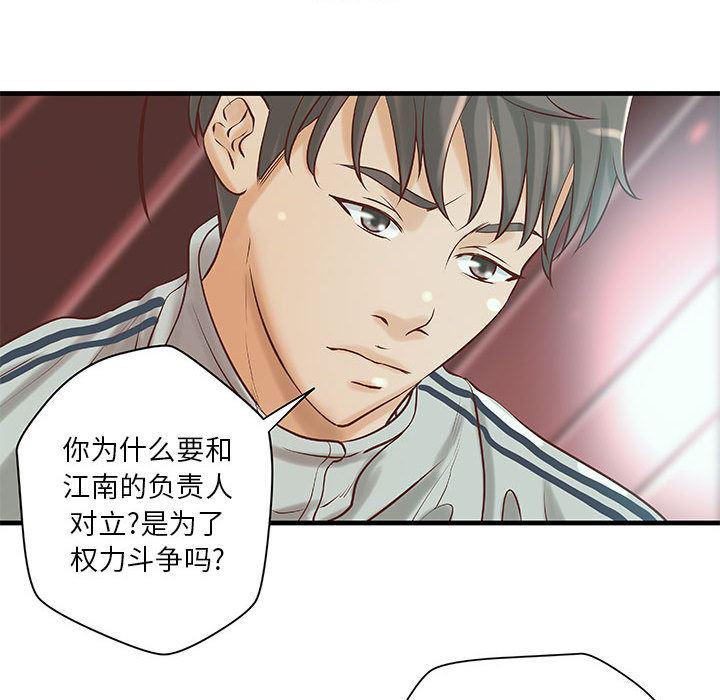 漫画头像韩漫全集-成人俱乐部：19无删减无遮挡章节图片 