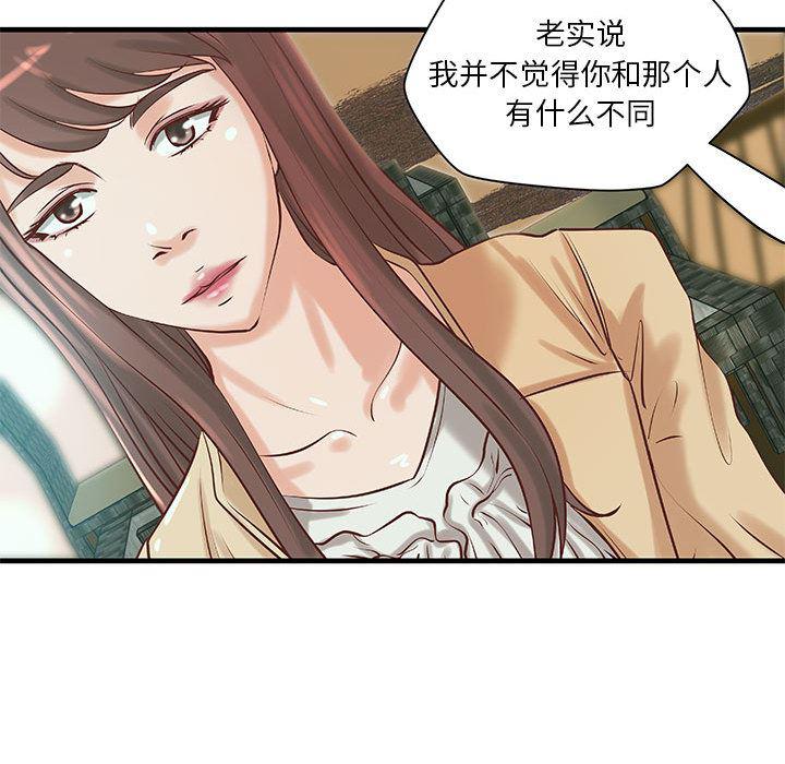 漫画头像韩漫全集-成人俱乐部：19无删减无遮挡章节图片 