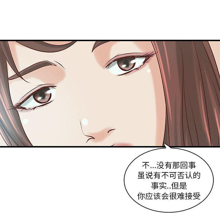 漫画头像韩漫全集-成人俱乐部：19无删减无遮挡章节图片 