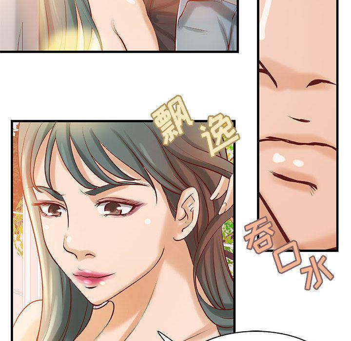 漫画头像韩漫全集-成人俱乐部：23无删减无遮挡章节图片 