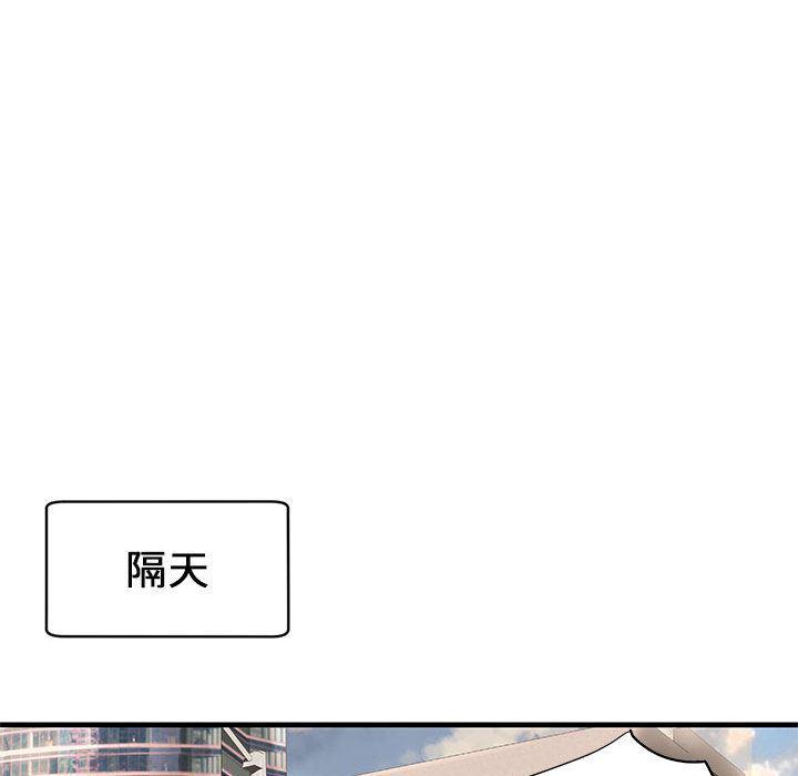 漫画头像韩漫全集-成人俱乐部：23无删减无遮挡章节图片 