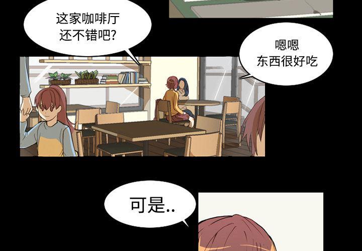 女恶魔人漫画韩漫全集-1无删减无遮挡章节图片 