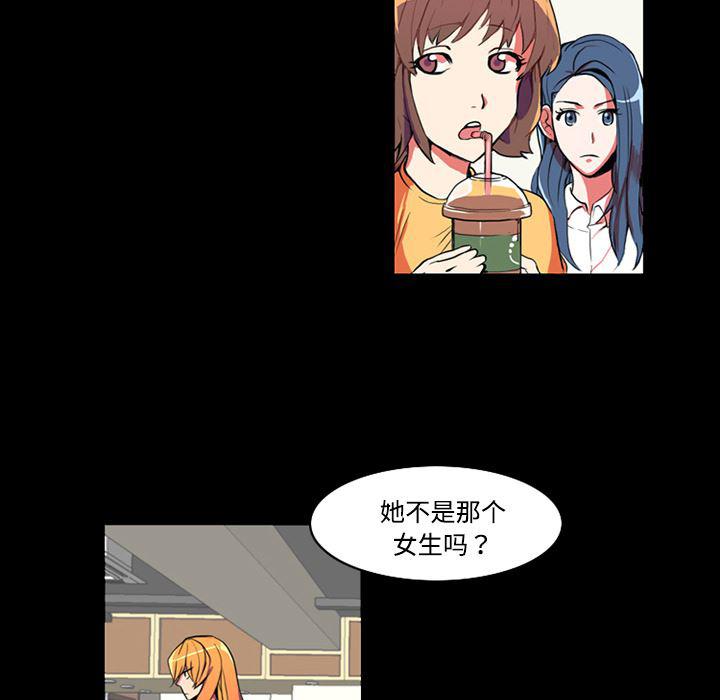 女恶魔人漫画韩漫全集-1无删减无遮挡章节图片 