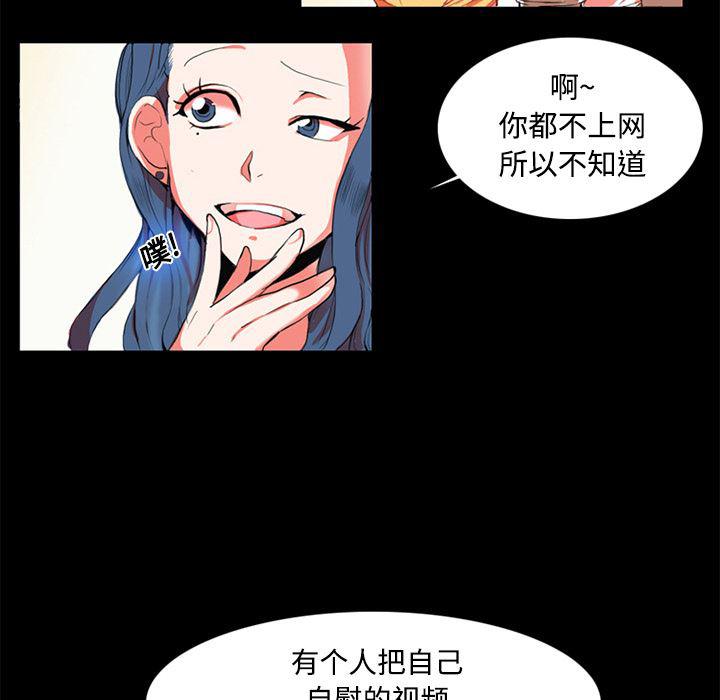 女恶魔人漫画韩漫全集-1无删减无遮挡章节图片 