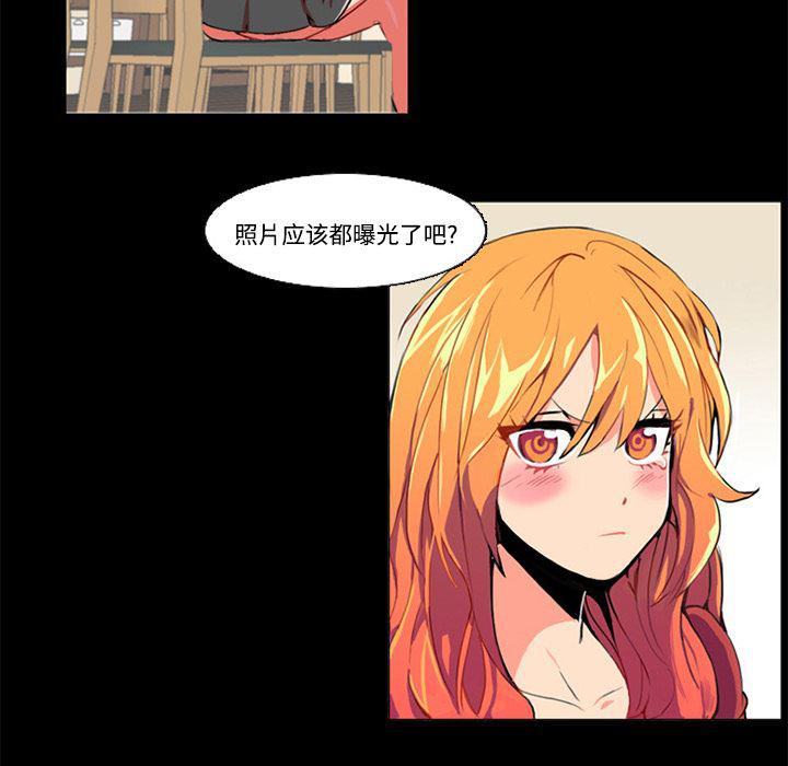 女恶魔人漫画韩漫全集-1无删减无遮挡章节图片 