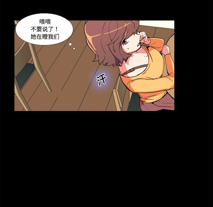 女恶魔人漫画韩漫全集-1无删减无遮挡章节图片 