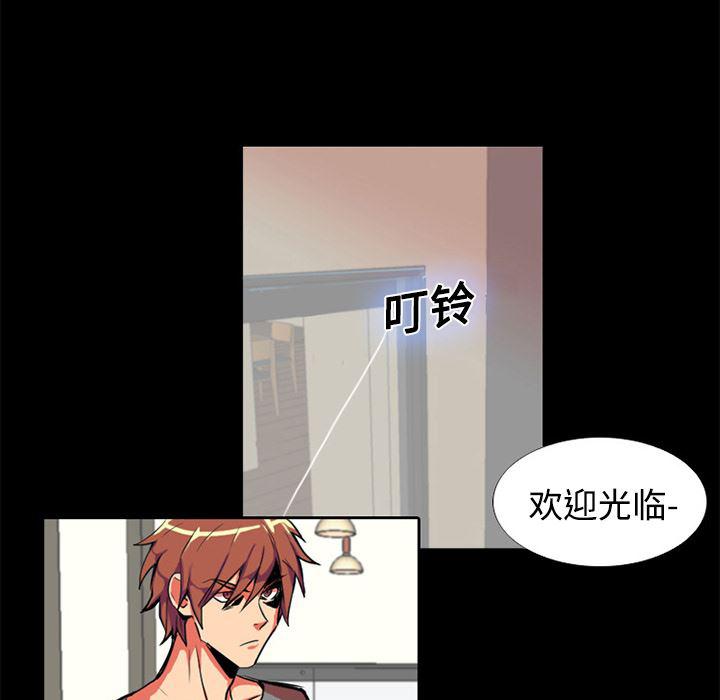 女恶魔人漫画韩漫全集-1无删减无遮挡章节图片 