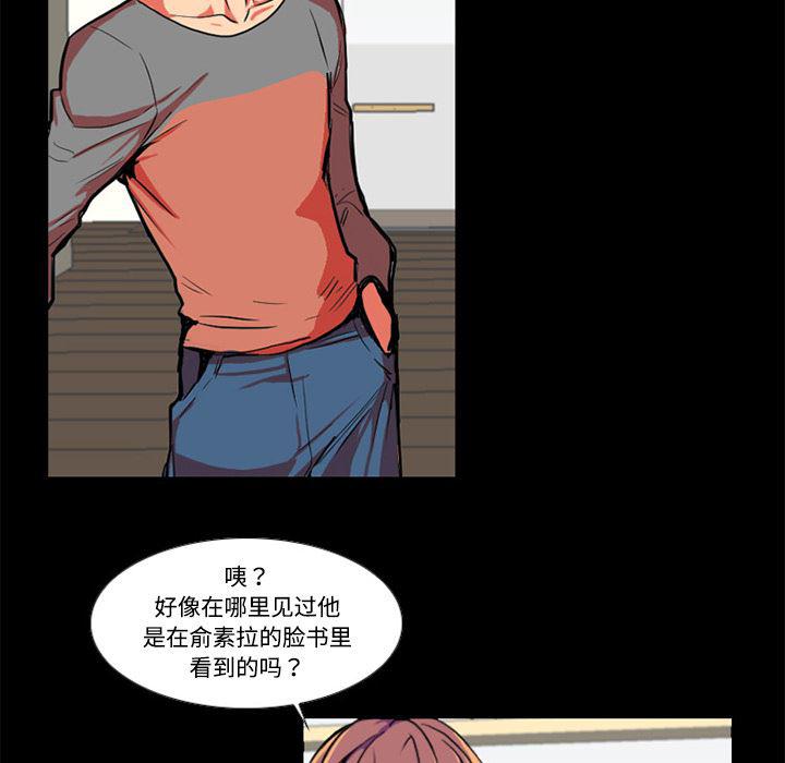 女恶魔人漫画韩漫全集-1无删减无遮挡章节图片 