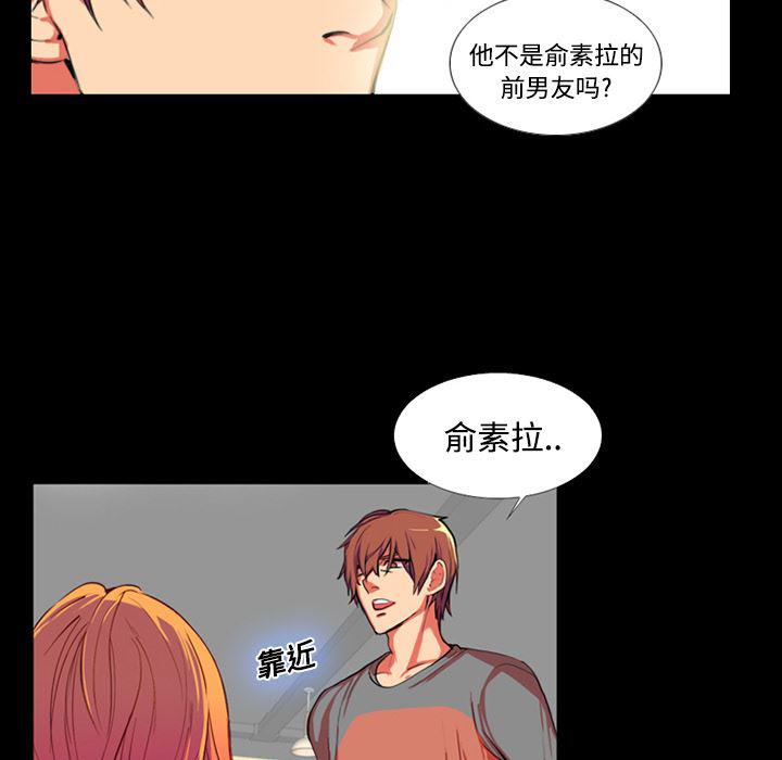 女恶魔人漫画韩漫全集-1无删减无遮挡章节图片 